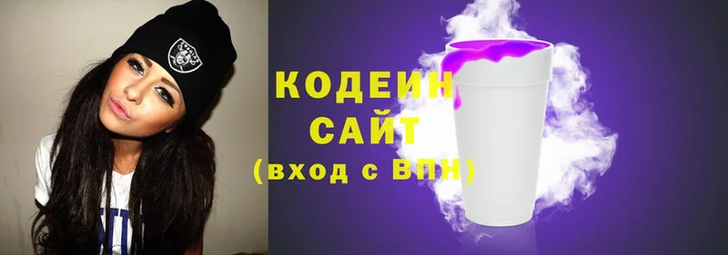 Codein напиток Lean (лин)  Энем 