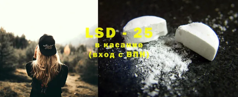 где можно купить   Энем  LSD-25 экстази кислота 